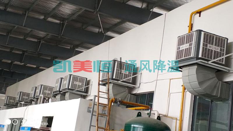 高溫<a href=http://www.x8848.cn/photo/jie.html target='_blank'>車間降溫</a> 高溫車間降溫