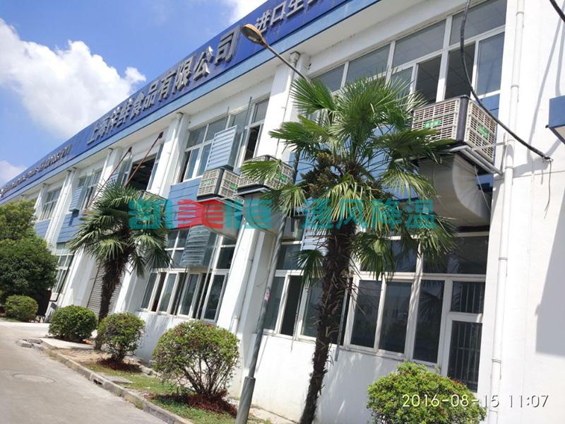 降溫<a href=http://www.x8848.cn/product/product-87-286.html target='_blank'>環保空調</a>扇 降溫環保空調扇