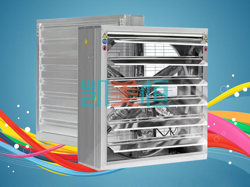 如何選擇工業(yè)排風扇？