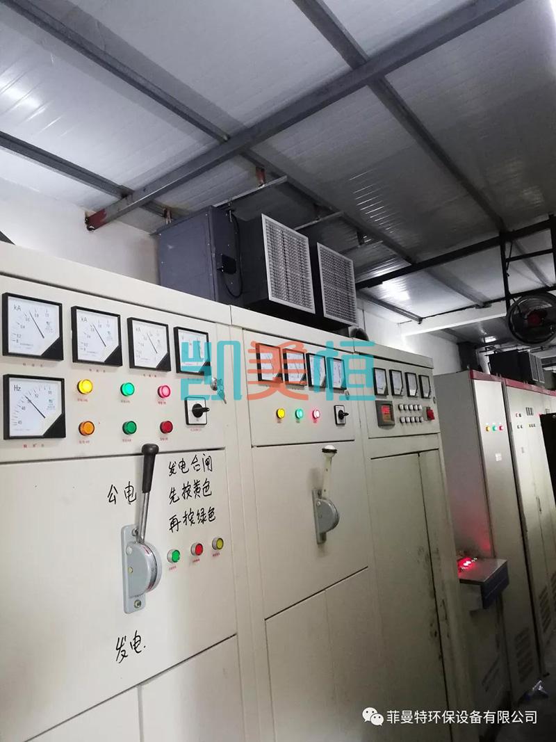 配電房空調(diào)機(jī) 配電房空調(diào)機(jī)