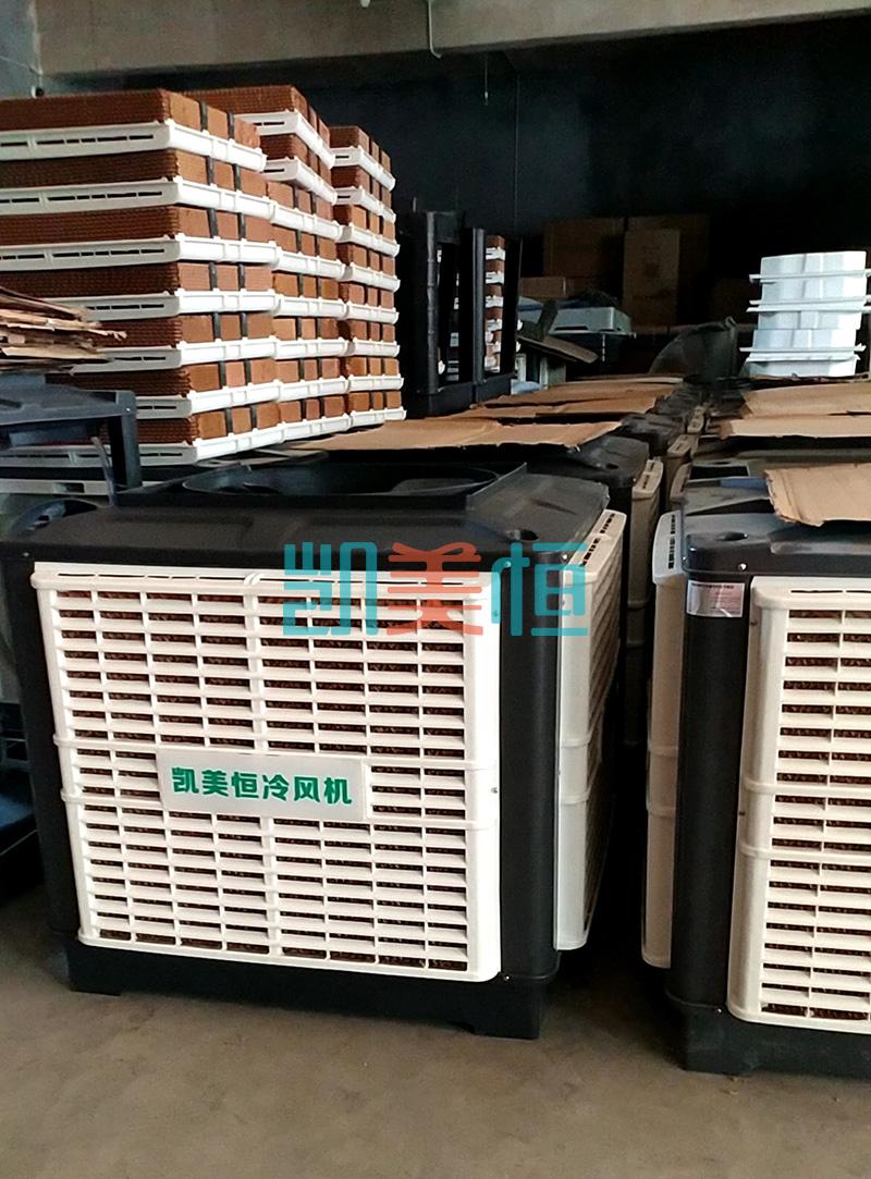 新疆冷風(fēng)機(jī)批發(fā) 新疆冷風(fēng)機(jī)批發(fā)