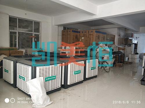 合肥凱美恒工業冷風機廠家批發 合肥凱美恒工業冷風機廠家批發